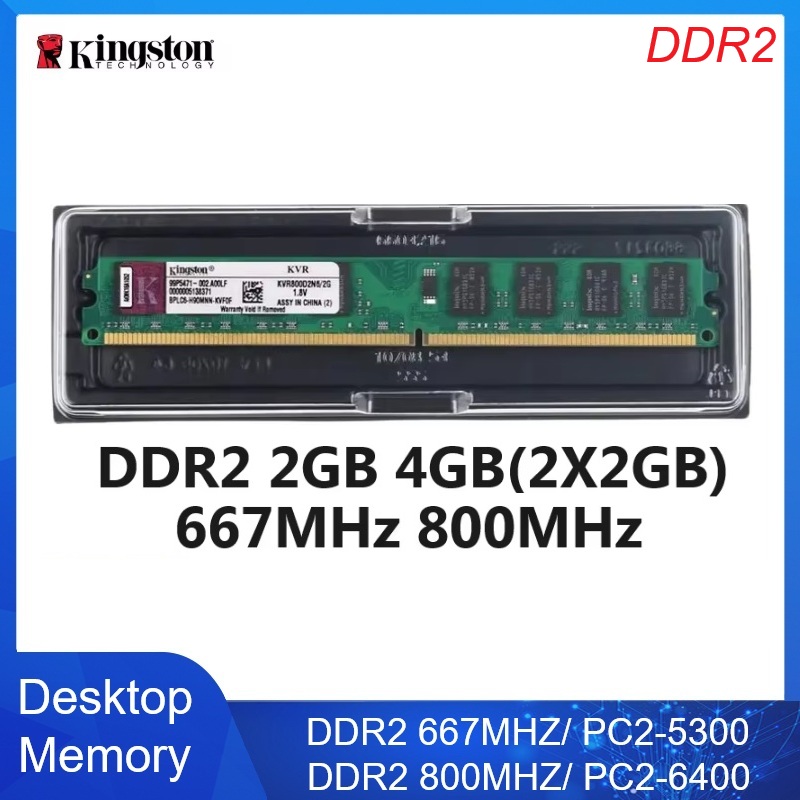 Kingston Memoria Ram Kit Deskt - Ddr2 Ram 评论和价格