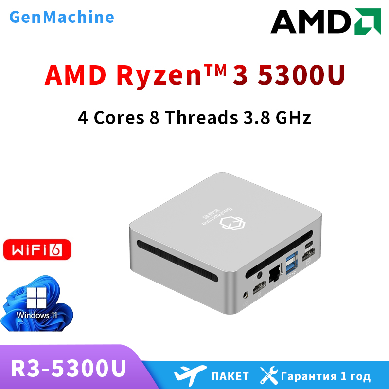 AMD Ren5000 5300U 5475U 5600H  - Ddr4 3200Mhz 评论和价格
